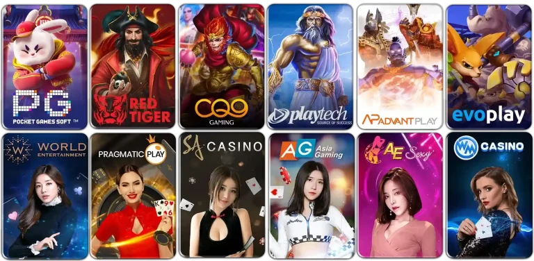 แทงบอลสเต็ป game